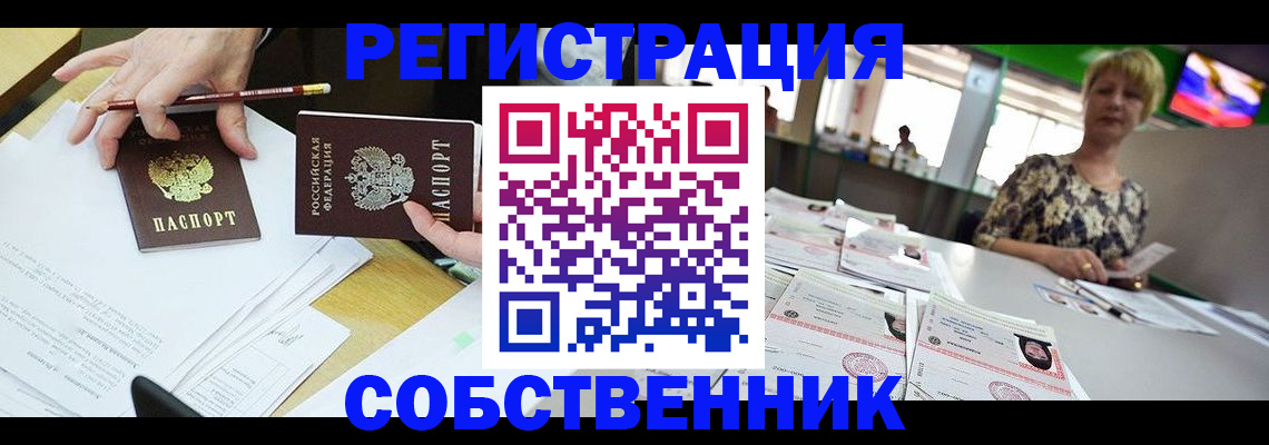 пропишу в квартире в Заволжье